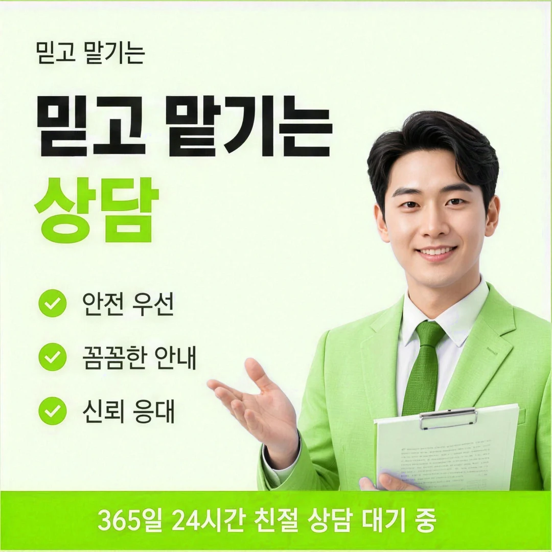 카드깡 통화 전에 챙길 카드와 계좌