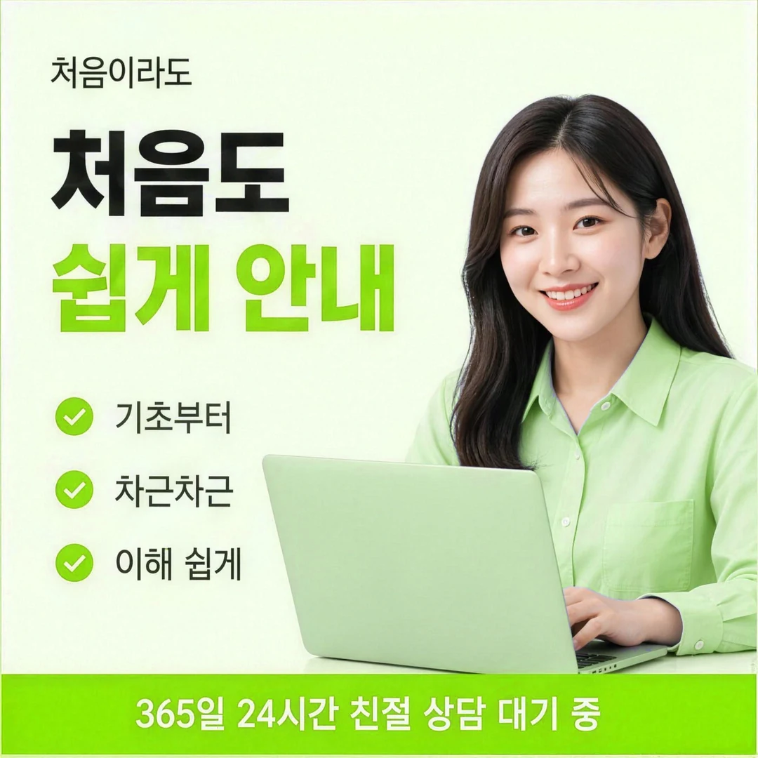 카드깡 승인 문자의 승인액과 회차