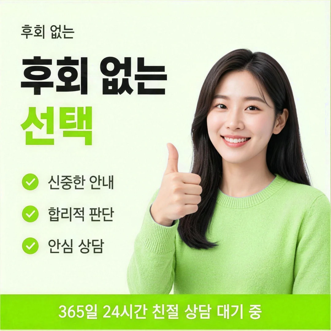 카드깡 다음 결제일 청구액과 명세서