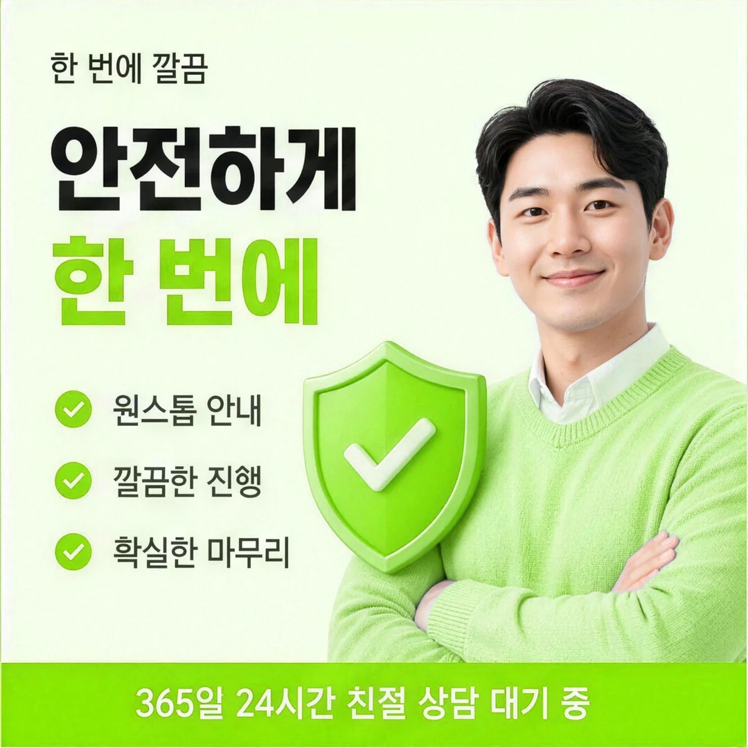 카드깡 회차별 월 청구액