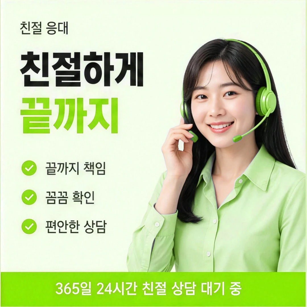 카드깡 업체를 고르는 세 기준