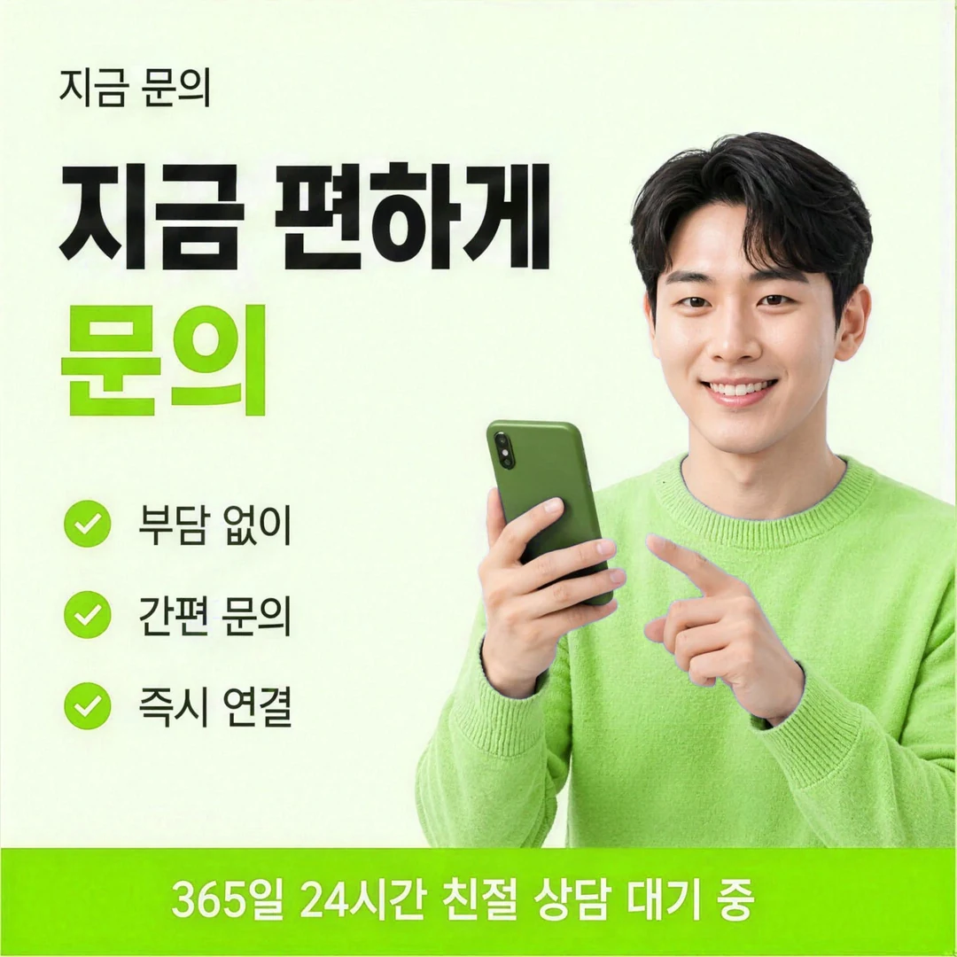 카드깡 여섯 단계 핵심 문서